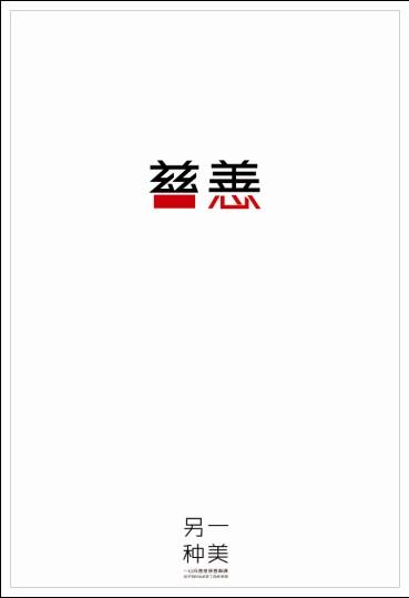 圣玛莉大学商科文凭证书